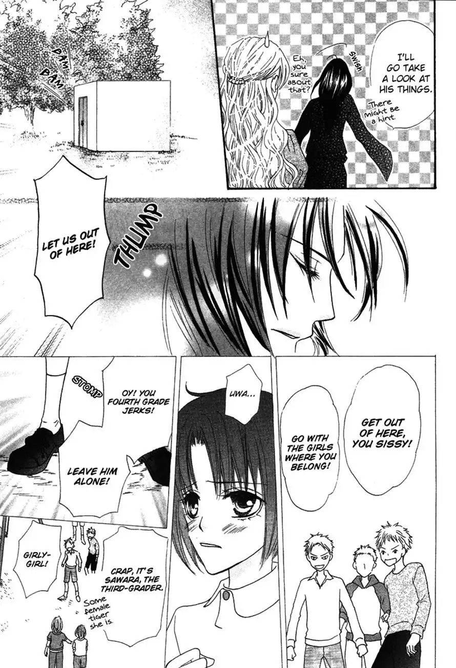 Renjou Sparkle Chapter 8 4